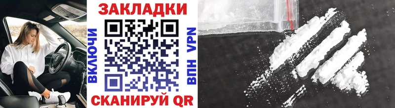 Где продают наркотики Вышний Волочёк Амфетамин МЕФ Каннабис COCAIN