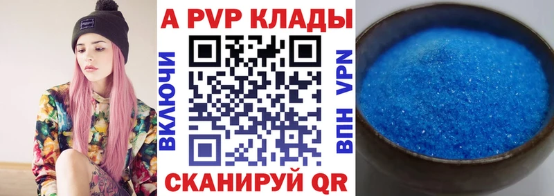 где продают   Вышний Волочёк  omg зеркало  A PVP Соль 