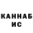 ГЕРОИН гречка Yessen Kazhigulov