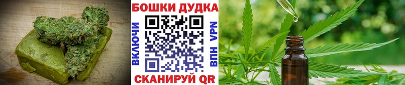 Canna-Cookies марихуана  Вышний Волочёк 