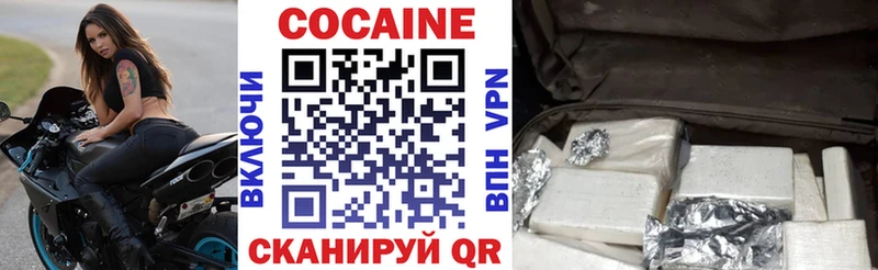 Cocaine VHQ  Вышний Волочёк 