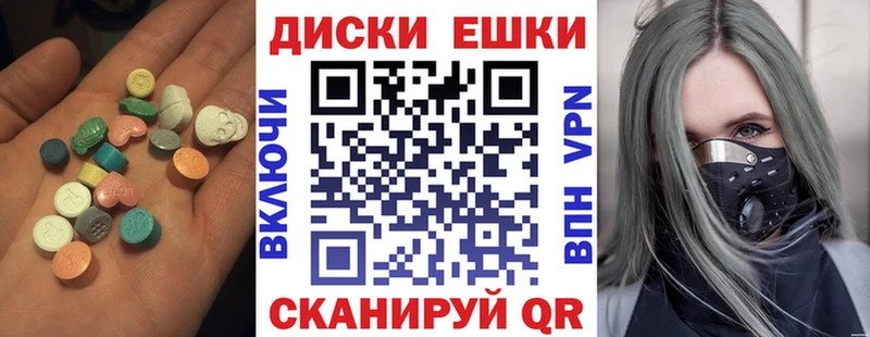 ЭКСТАЗИ Philipp Plein  ссылка на мегу маркетплейс  Вышний Волочёк 