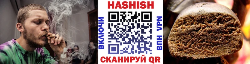 гидра онион  Вышний Волочёк  ГАШ VHQ 