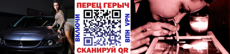 ГЕРОИН гречка  магазин продажи   Вышний Волочёк 