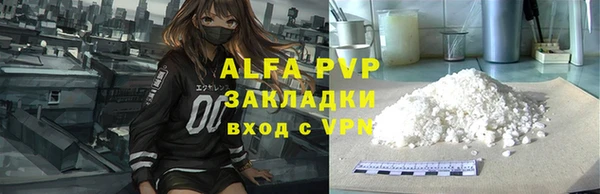 амфетамин Алексин