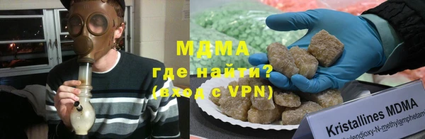 mix Абаза