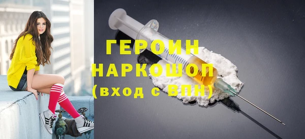 скорость mdpv Абдулино