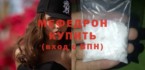 скорость mdpv Абдулино