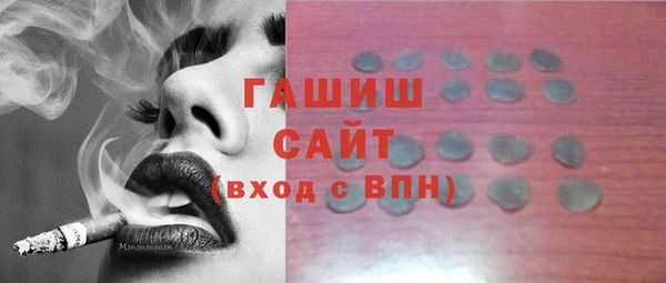 амфетамин Алексин