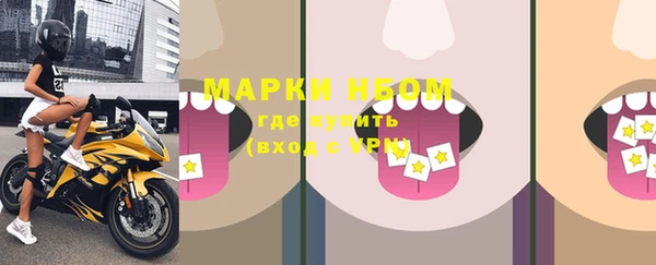 МДМА Алексеевка