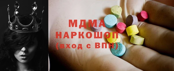 экстази Ростов