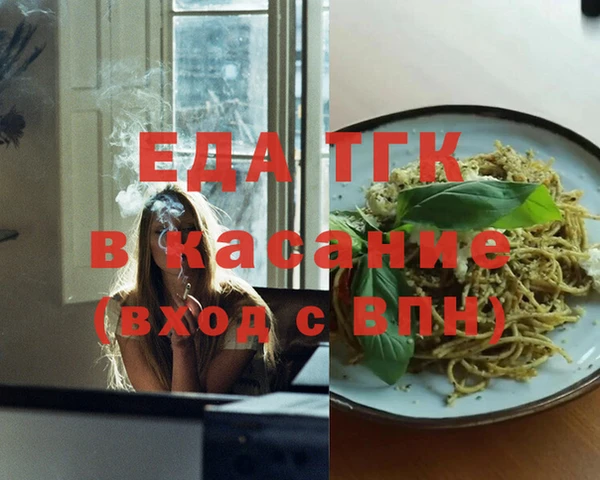 амфетамин Алексин