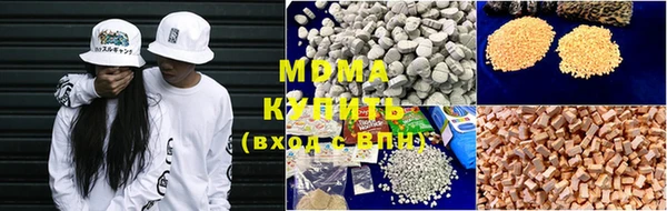 МДМА Алексеевка