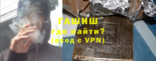 амфетамин Алексин