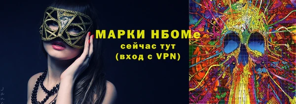 МДМА Алексеевка