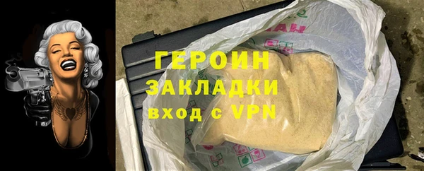 кокаин VHQ Абинск