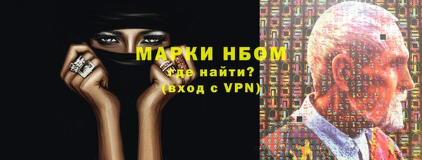 кокаин VHQ Абинск