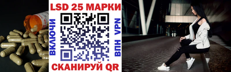 купить  цена  Вышний Волочёк  Лсд 25 экстази кислота 