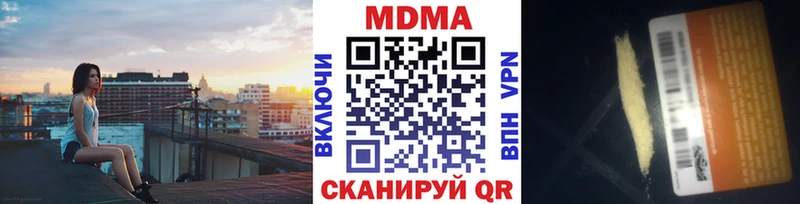 omg вход  Вышний Волочёк  МДМА crystal 